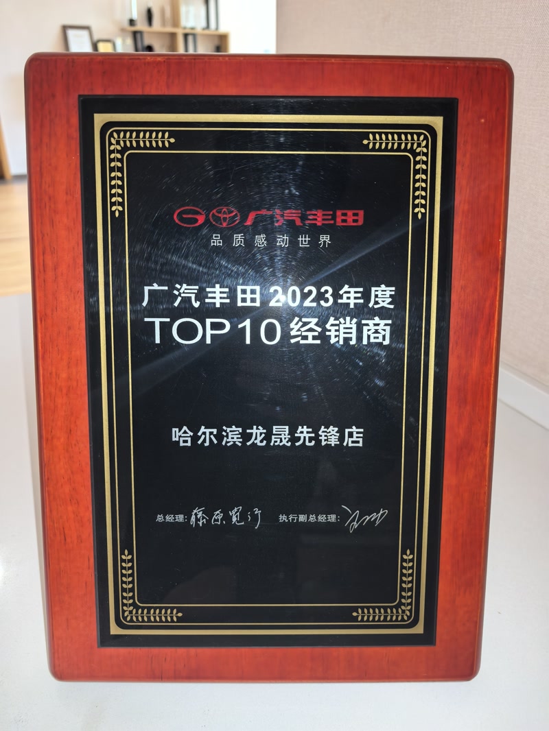 荣誉资质 3