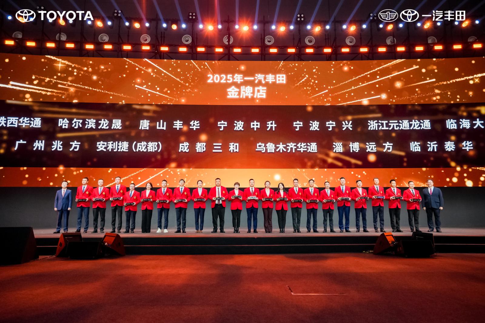 longsheng-toyota image 4